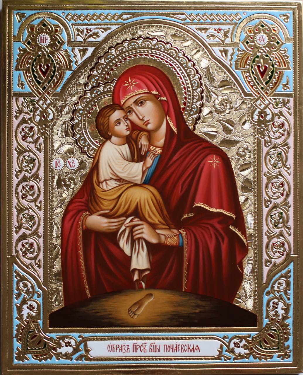 Printed Icon of the Pochaiv Mother of God in Wooden Frame