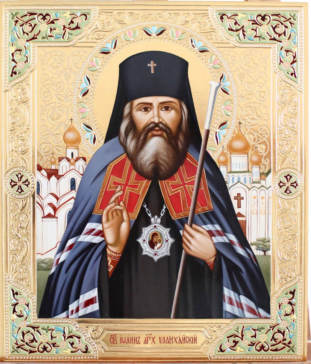 Printed Icon of Saint John of Shanghai in Wooden Frame