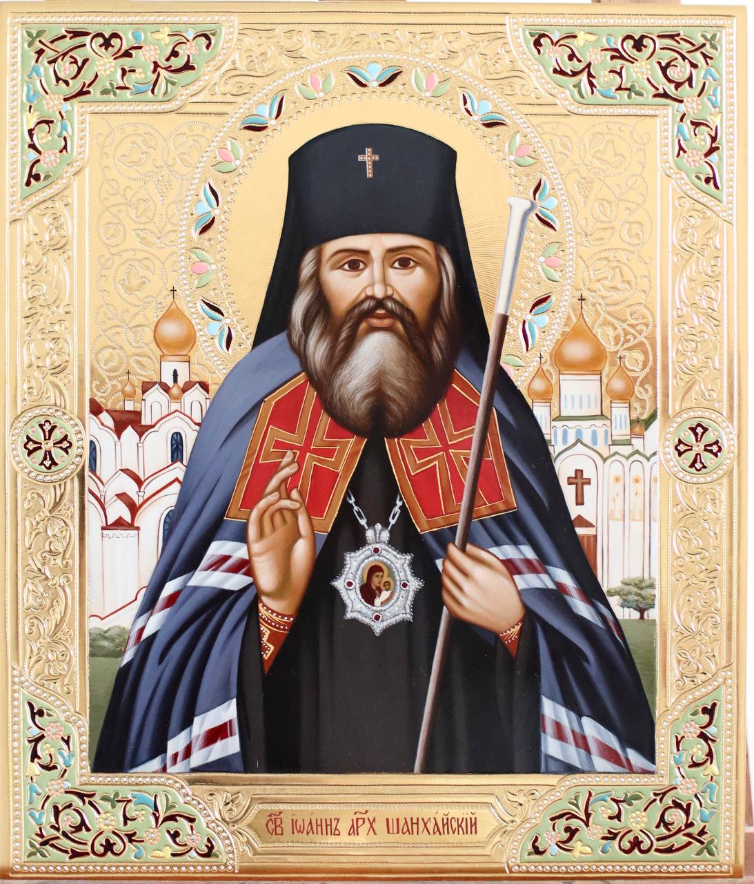 Printed Icon of Saint John of Shanghai in Wooden Frame